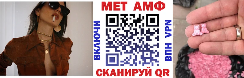 где продают   блэк спрут tor  АМФЕТАМИН VHQ  Новокузнецк 