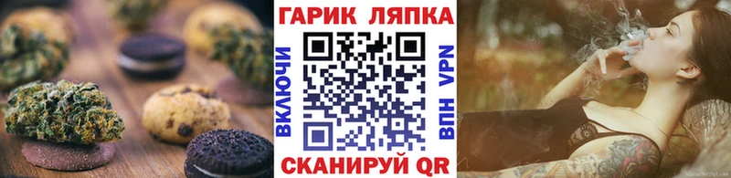 Еда ТГК конопля Новокузнецк