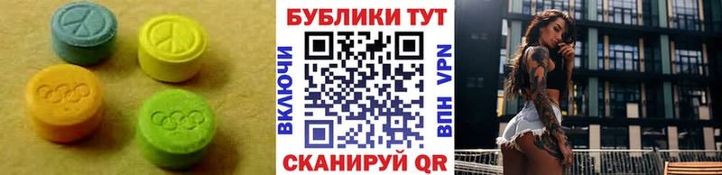 Экстази MDMA  наркошоп  Новокузнецк 