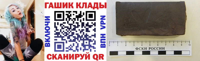 гидра зеркало  Новокузнецк  Гашиш убойный 