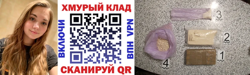 закладка  Новокузнецк  ГЕРОИН Афган 