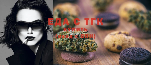 бутират Бугульма