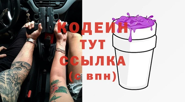 бутират Бугульма