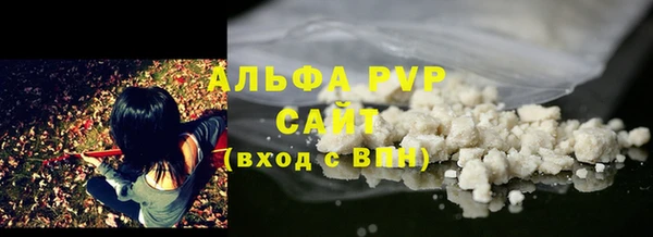 бутират Бугульма