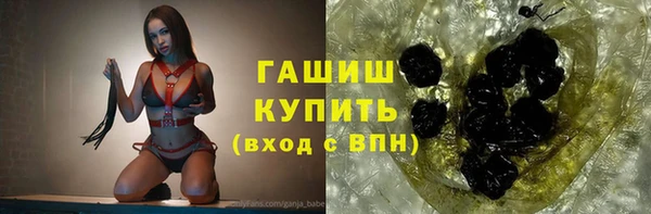 бутират Бугульма