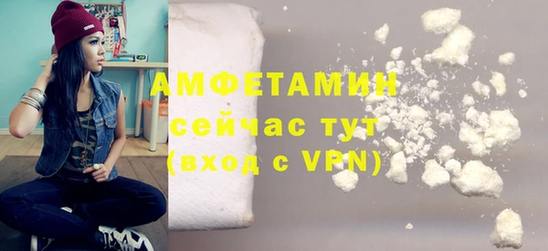 бутират Бугульма