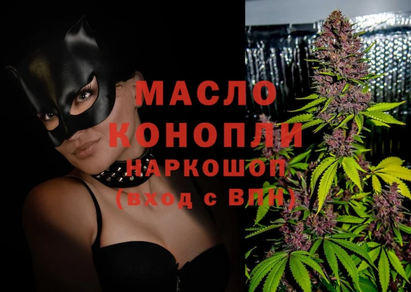 бутират Бугульма