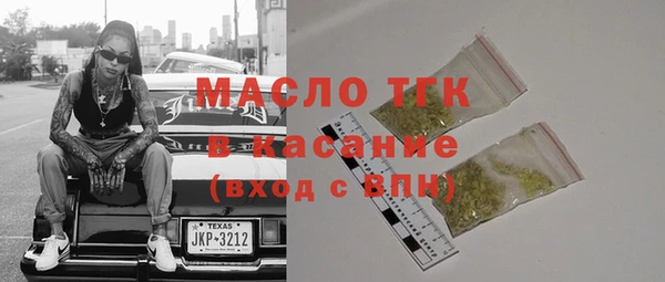 бутират Бугульма