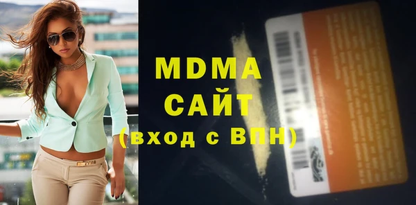 бутират Бугульма