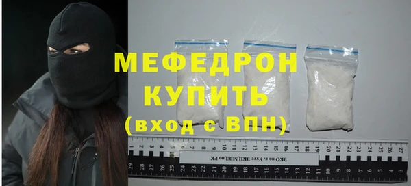 2c-b Бородино