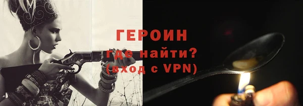 бутират Бугульма
