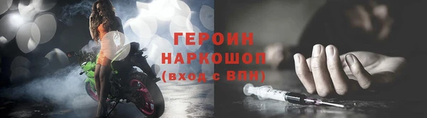 бутират Бугульма