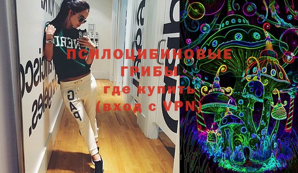 бутират Бугульма