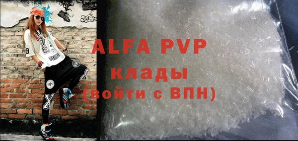 бутират Бугульма