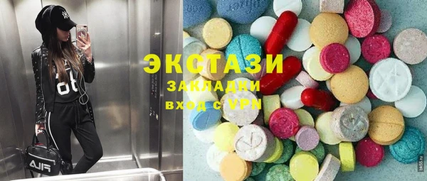 бутират Бугульма