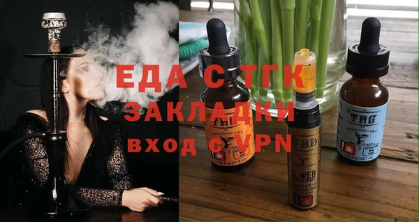 2c-b Бородино