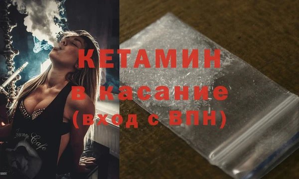 бутират Бугульма