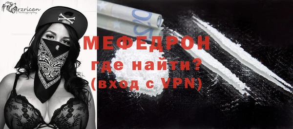 2c-b Бородино