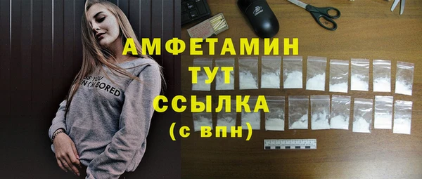 бутират Бугульма