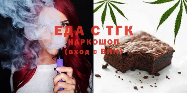 бутират Бугульма