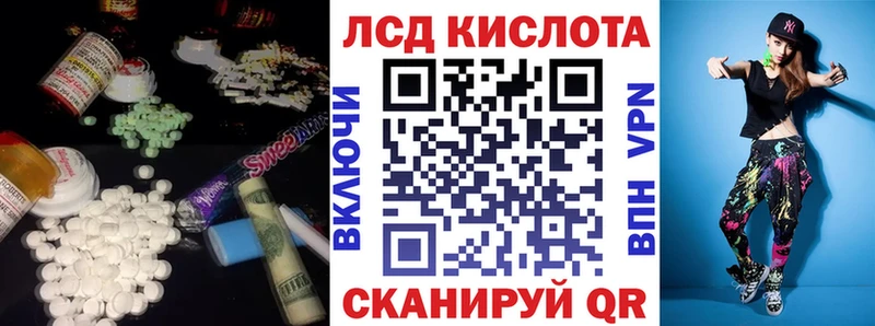 Лсд 25 экстази ecstasy  цены наркотик  Новокузнецк 
