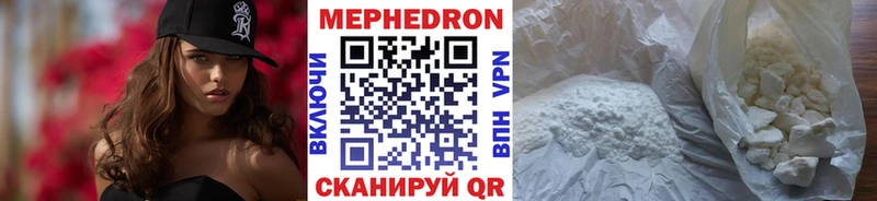 Мефедрон мука Новокузнецк