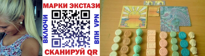 купить наркотик  Новокузнецк  Марки 25I-NBOMe 1,5мг 