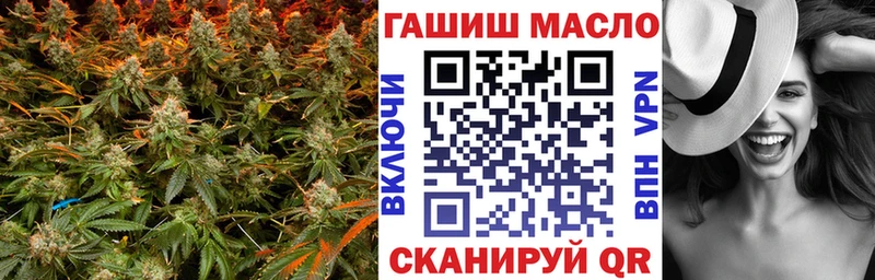 ТГК вейп с тгк  Новокузнецк 